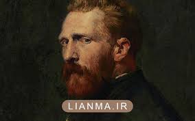 ونسان ونگوگ